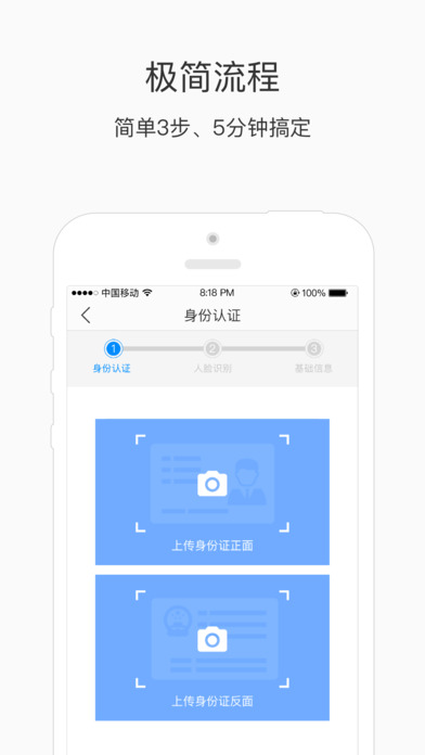 指还王iphone版 V2.0