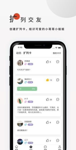 搜书大师Proiphone版 V2.0