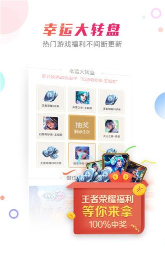 草莓丝瓜榴莲秋葵安卓观看vip版 V1.9.7