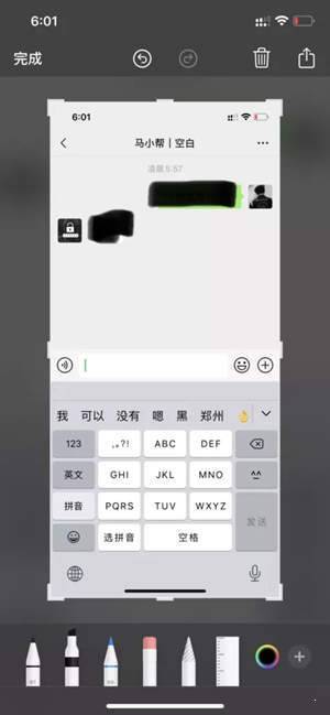 depix去除马赛克安卓版 V2.9.1