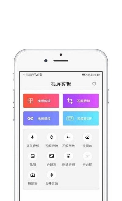 青苗AE视频剪辑安卓版 V6.0