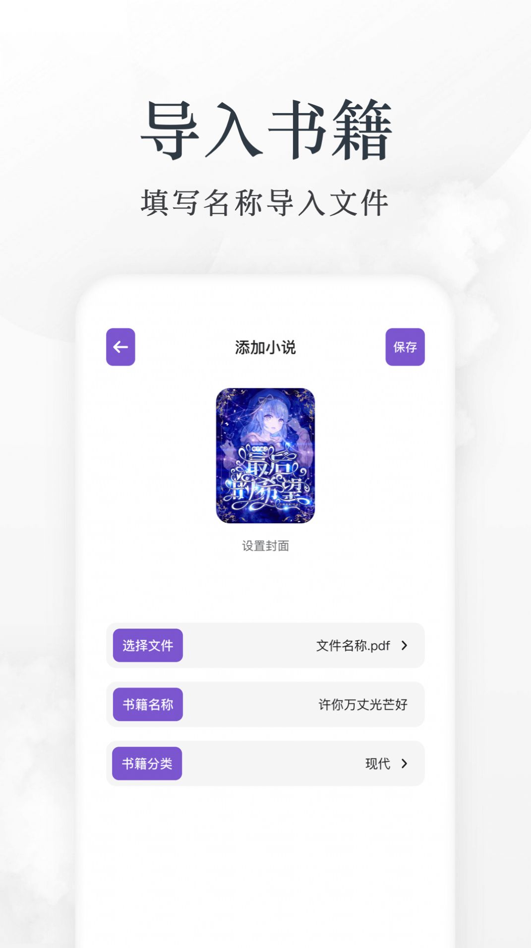 爱阅看书安卓版 V1.6.3