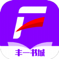 丰一书城安卓官方版 V1.4.8