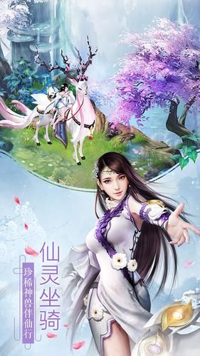 龙吟慕白首安卓版 V1.2.1