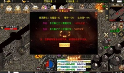 热血传说之复古诛仙安卓版 V3.6.4