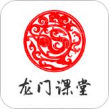 龙门课堂安卓版 V1.1.5