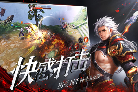 大唐无双安卓中文版 V2.6.8