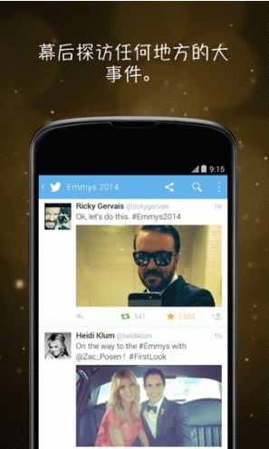 twitter download安卓版 V1.6.2