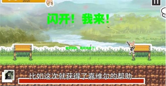 克洛丝今天的状态很不好安卓版 V4.0