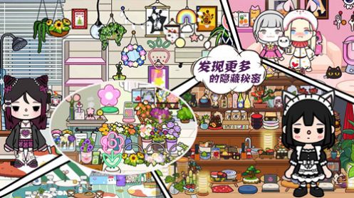 米加小屋魔法世界安卓版 V1.4.4