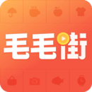 毛毛街安卓版 V1.3.2