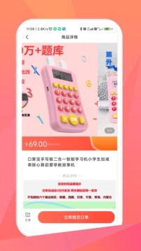 毛毛街安卓版 V1.3.2