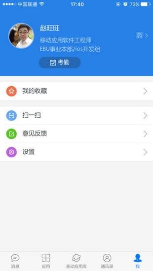 e-mobile8安卓版 V1.4.2