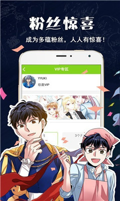 破云漫画安卓版 V1.6.5