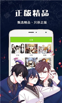 破云漫画安卓版 V1.6.5