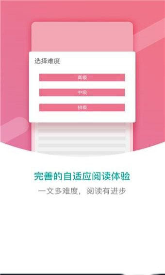 纷极阅读安卓版 V1.6.2