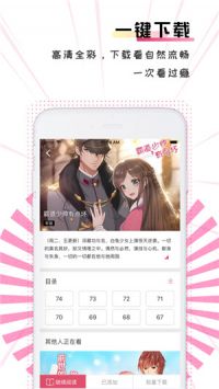 奇满屋安卓版 V6.9