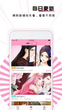 奇满屋安卓版 V6.9