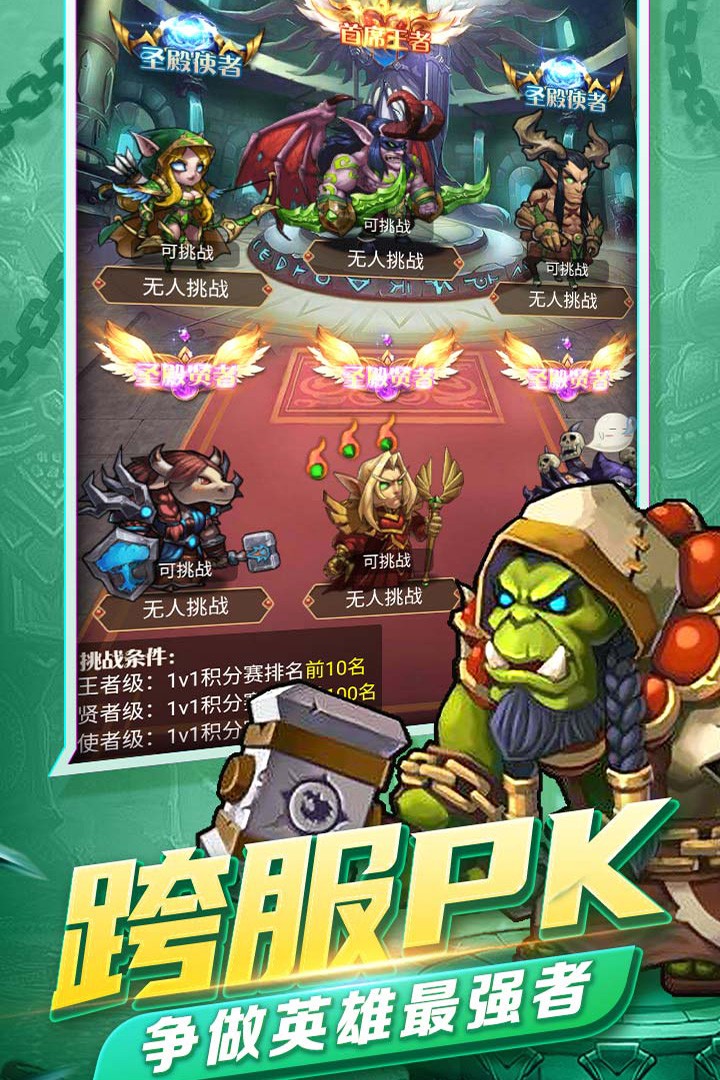 天子令安卓版 V1.4.2