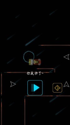 星际飞车大战安卓版 V1.6.5