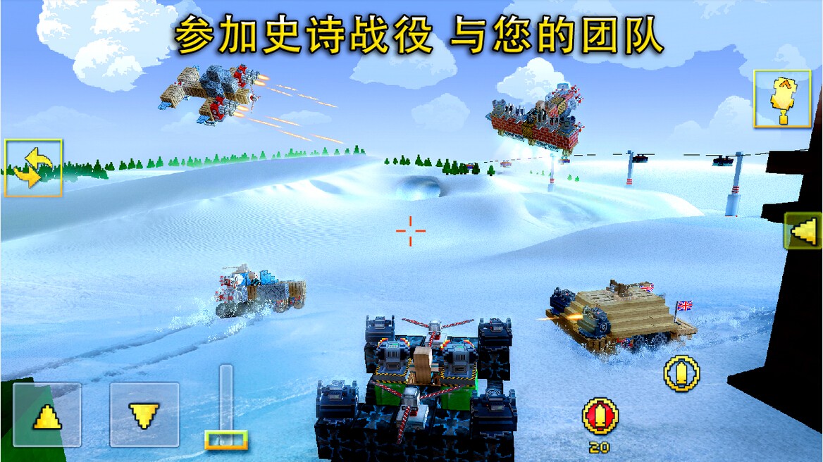 像素车安卓免费正版 V1.8.9