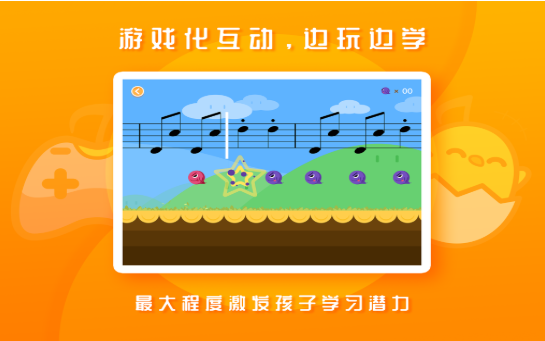 音乐壳安卓版 V1.5.4