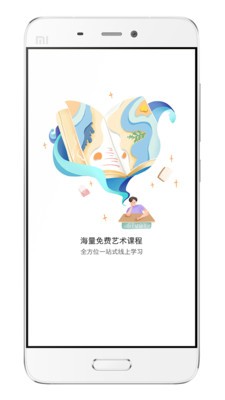 白泽在线安卓版 V6.5.1