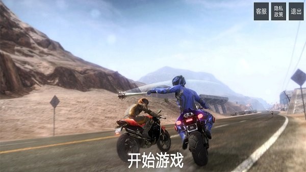 暴力公路摩托安卓版 V4.6.6