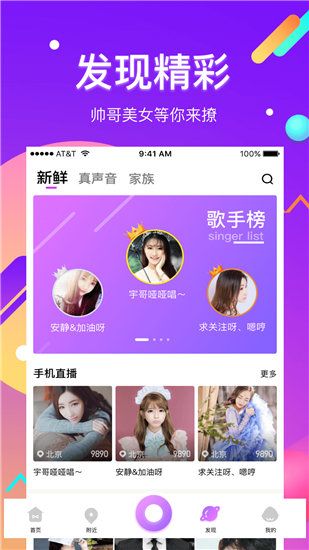 绿巨人混合版app下载iphone破解版 V1.4.1