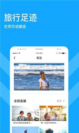 榴莲视频app让你流连忘返iphone版 V1.24