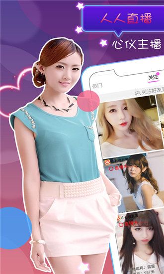 榴莲视频app让你流连忘返iphone版 V1.24