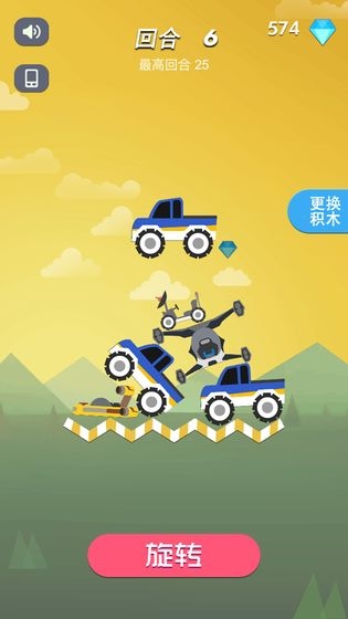 不一样积木对战安卓版 V1.4.5