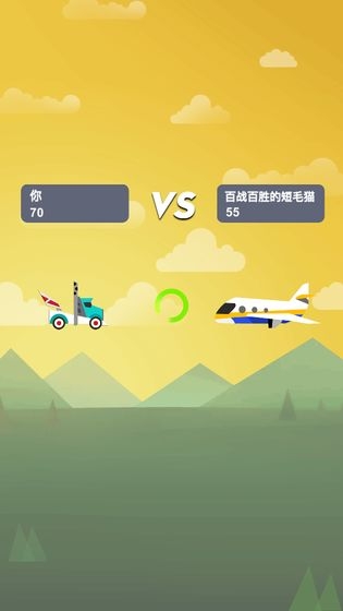 不一样积木对战安卓版 V1.4.5