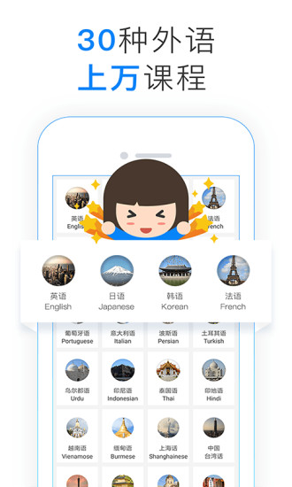 92外语安卓版 V1.6.5