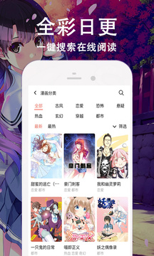 快番漫画安卓次数免费版 V1.2.58