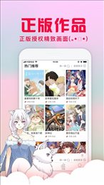 风车漫画安卓版 V1.2.6