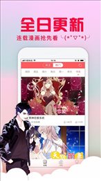 风车漫画安卓版 V1.2.6