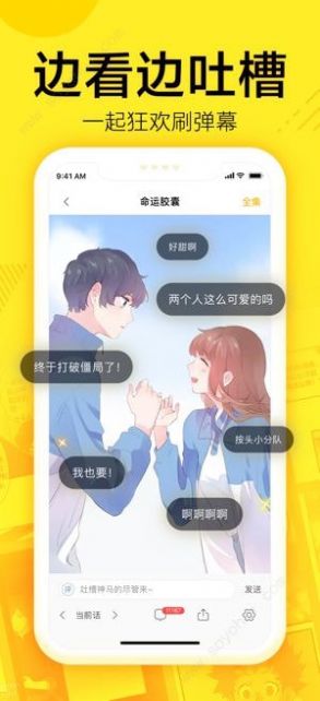 147漫画安卓版 V1.4.9