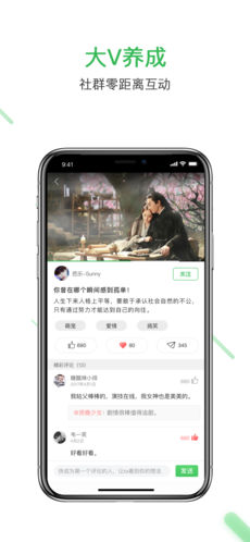 飞幕iphone版 V2.0.9