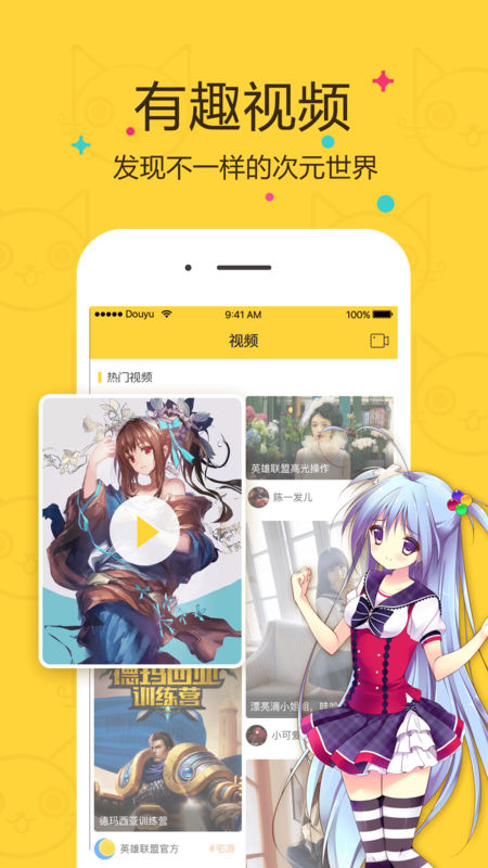 喵叽iphone版 V2.6.3