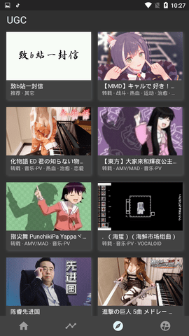 clicli动漫iphone版 V1.0.5