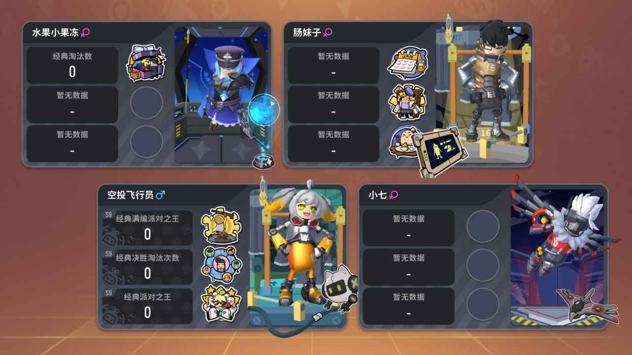 香肠派对安卓免广告版 V1.1.5