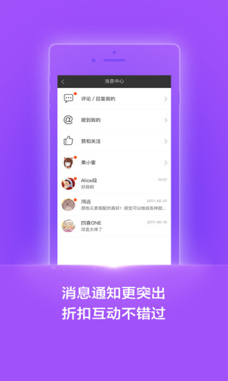 杉果游戏iPhone版 V3.3.1