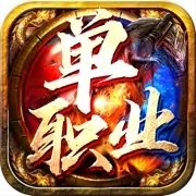 单职业传奇刀刀切割安卓版 V1.6