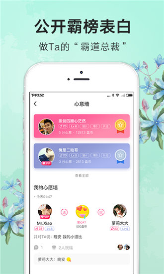 猫咪iphone破解版 V1.2.1