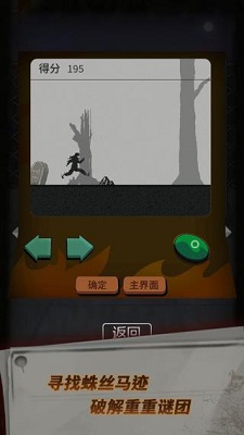 恐怖玩偶1：游乐园iphone版 V1.0