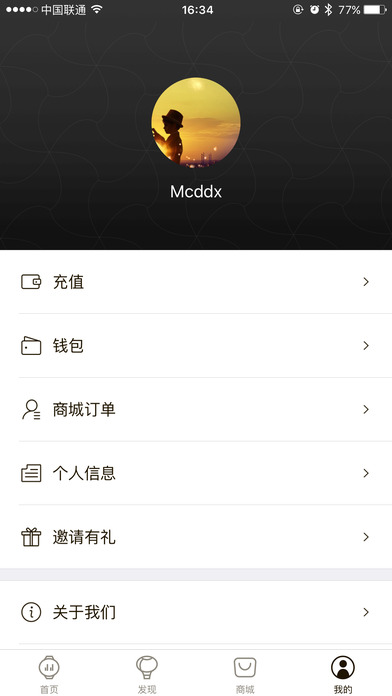 行云iphone版 V1.0.3