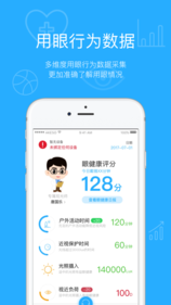 诺瞳健康iphone版 V1.2.0.5