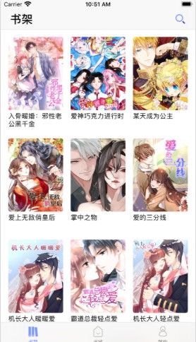 百年漫画安卓vip版 V2.6.8