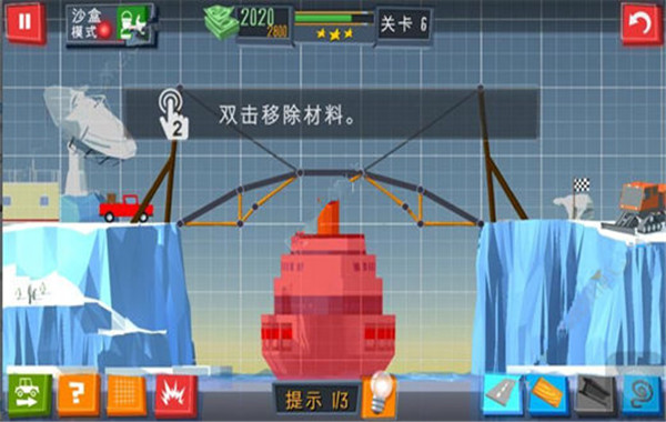 建桥专家安卓版 V2.0.6